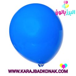 خرید و قیمت بادکنک لاتکس ساده رنگ آبی پررنگ