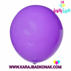 خرید و قیمت بادکنک لاتکس ساده رنگ بنفش