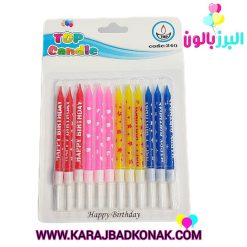 خرید و قیمت شمع تولد پایه دار چاپدار هپی برتدی
