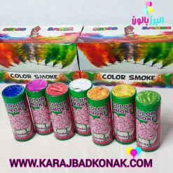 خرید و قیمت دود رنگی زمینی آذرنگ