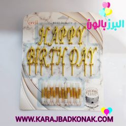 خرید و قیمت شمع هپی برتدی فونت دکتری