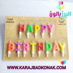 خرید و قیمت شمع هپی برتدی رنگی طرح بلک لایت