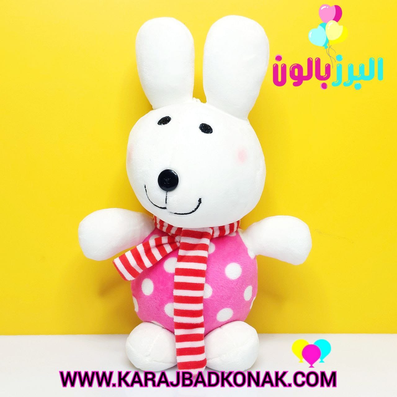 عروسک خرگوش لباس خالدار 3 عروسک خرگوش لباس خالدار