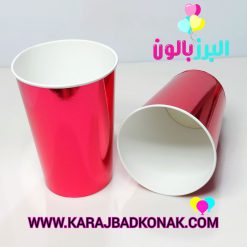 لیوان پاپ کورن متالایز