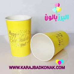 لیوان پاپ کورن پاستلی طلاکوب