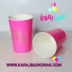 لیوان پاپ کورن پاستلی طلاکوب