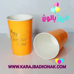 لیوان پاپ کورن پاستلی طلاکوب