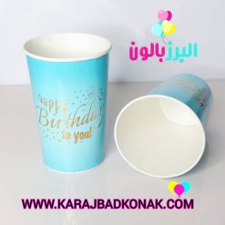 لیوان پاپ کورن پاستلی طلاکوب