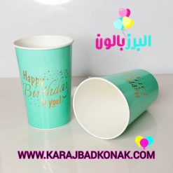 لیوان پاپ کورن پاستلی طلاکوب