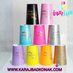 لیوان پاپ کورن پاستلی طلاکوب