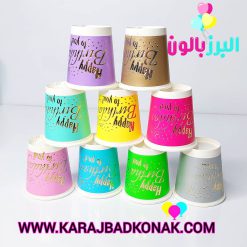 لیوان شات کاغذی طلاکوب