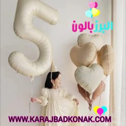 بادکنک فویلی عدد رنگ سفید خاکی (کرم) 42 اینچ (بزرگ) 5 بادکنک فویلی عدد رنگ سفید خاکی (کرم) 42 اینچ (بزرگ)