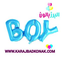 بادکنک فویلی طرح گرل و بوی ( Girl , Boy )