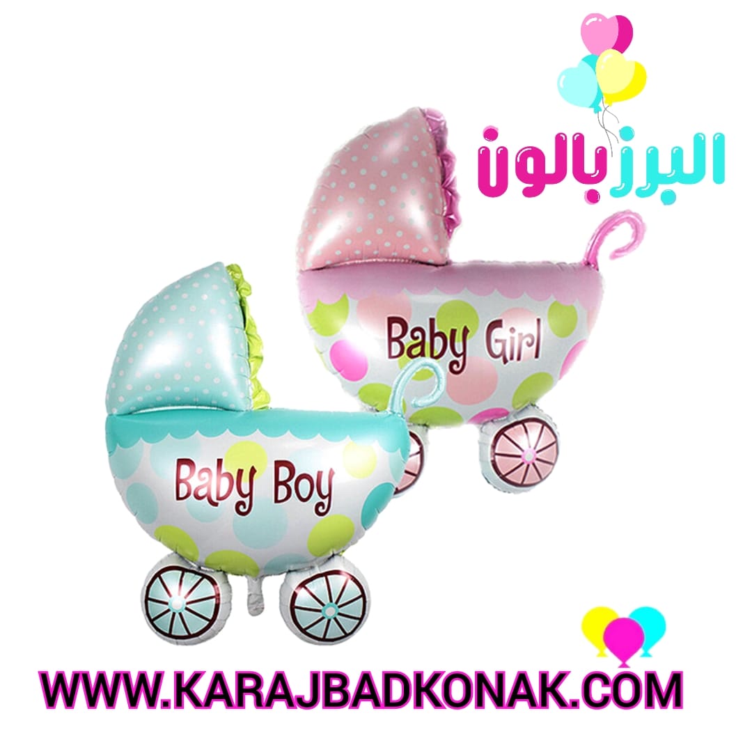 بادکنک فویلی طرح کالسکه تعیین جنسیت 1 بادکنک فویلی طرح کالسکه تعیین جنسیت