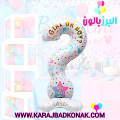 بادکنک فویلی استندتعیین جنسیت ایستاده