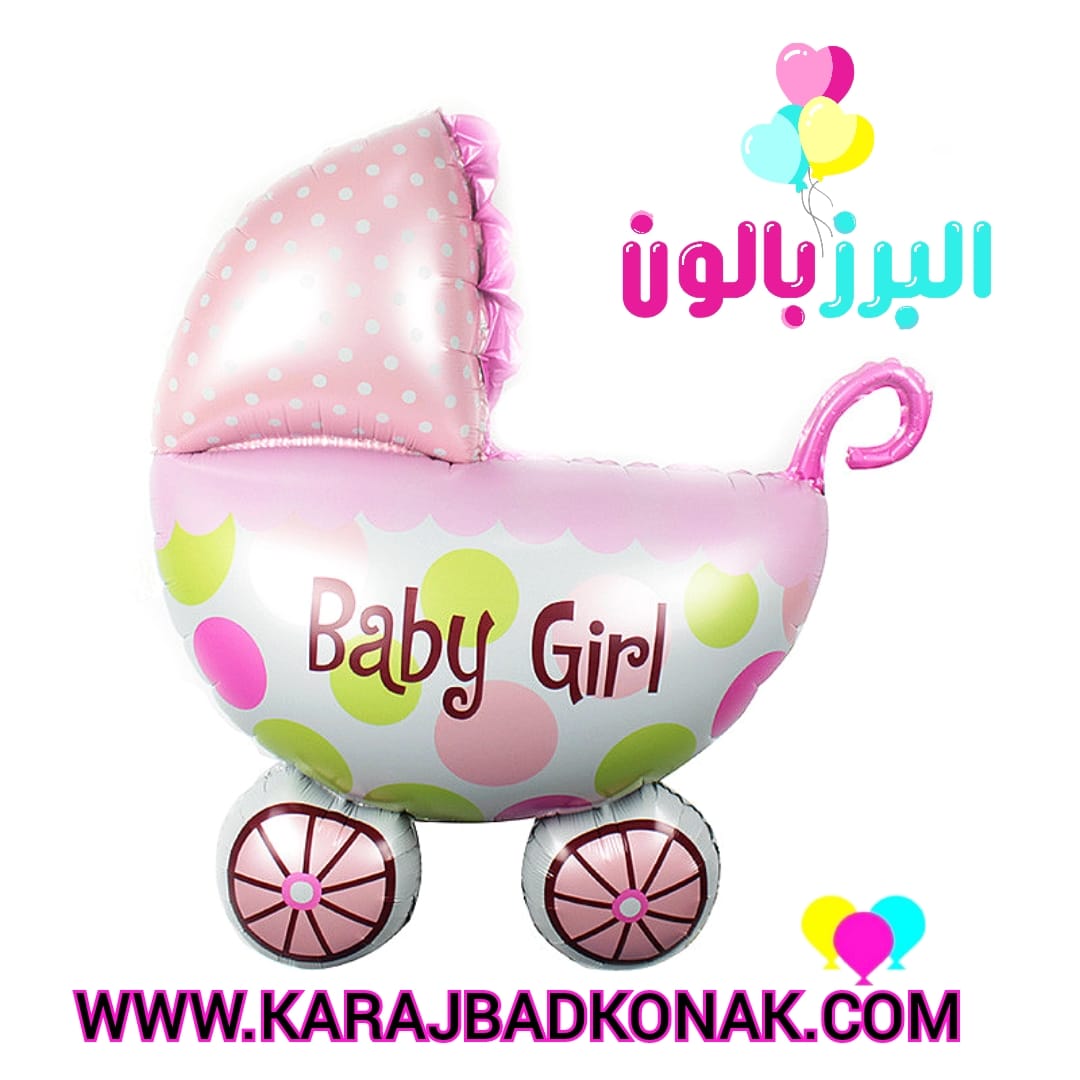 بادکنک فویلی طرح کالسکه تعیین جنسیت 3 بادکنک فویلی طرح کالسکه تعیین جنسیت