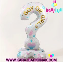 بادکنک فویلی استندتعیین جنسیت ایستاده