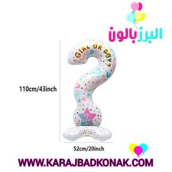 بادکنک فویلی استندتعیین جنسیت ایستاده