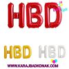 بادکنک فویلی طرح اچ بی دی (HBD) 2 بادکنک فویلی طرح اچ بی دی (HBD)
