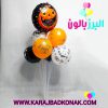 استند 7شاخه بادکنک هالووین 3 استند 7شاخه بادکنک هالووین