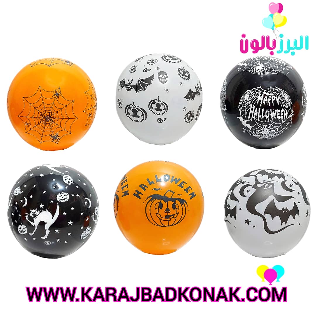 بادکنک لاتکس هالووین 1 بادکنک لاتکس هالووین