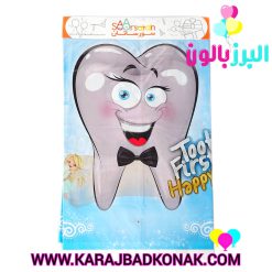 سفره یکبار مصرف دندانی پسر