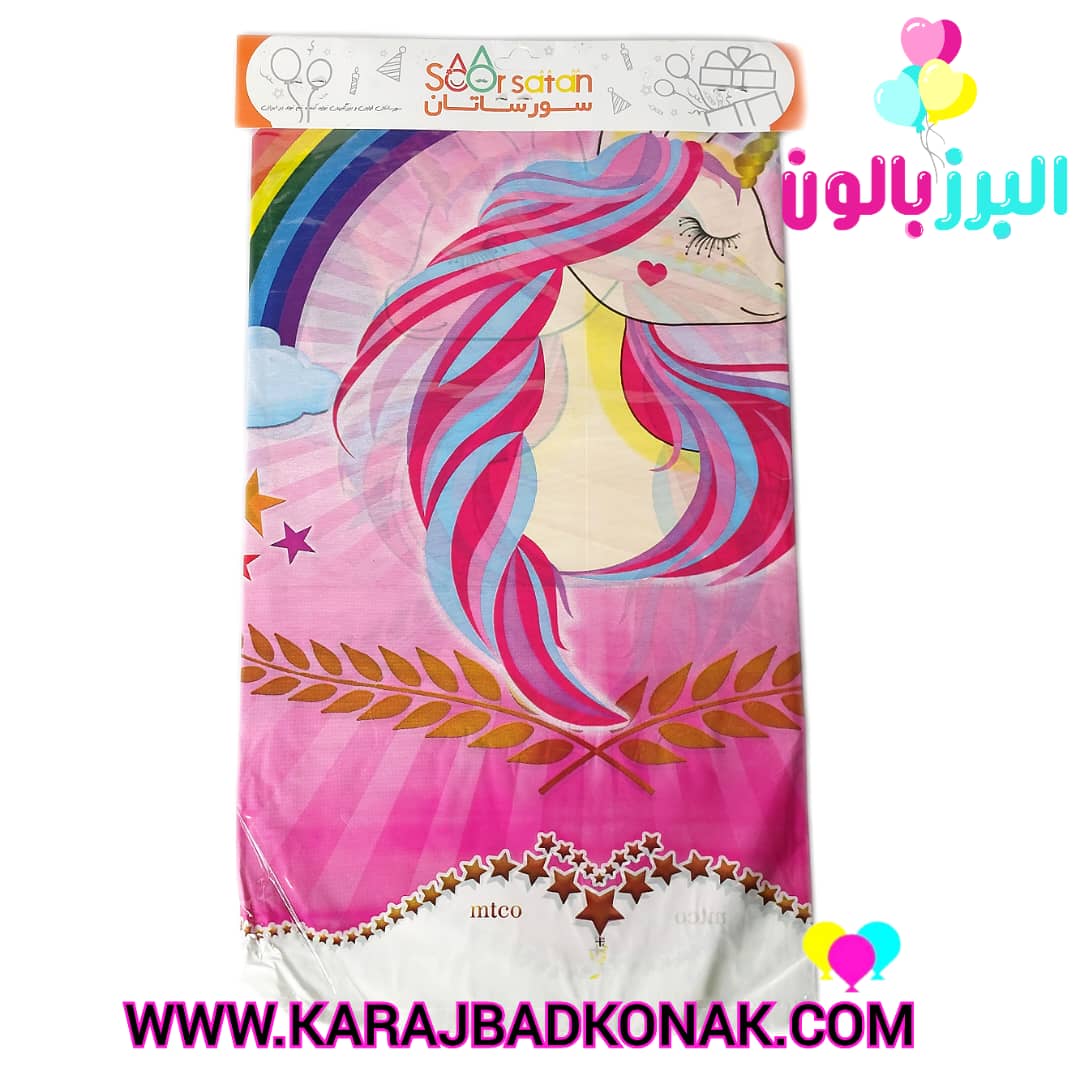 سفره یکبار مصرف تم یونیکورن 1 سفره یکبار مصرف تم یونیکورن