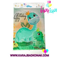 سفره یکبار مصرف تم دایناسور