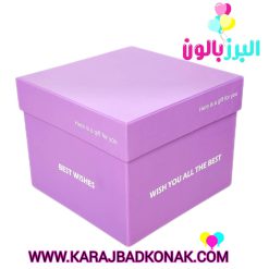 جعبه کادویی مقوایی ساده 8 جعبه کادویی مقوایی ساده