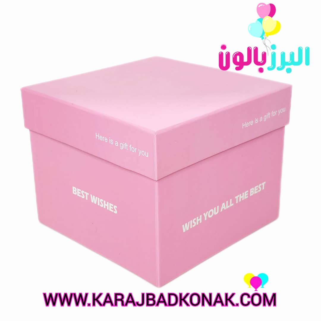 جعبه کادویی مقوایی ساده 2 جعبه کادویی مقوایی ساده