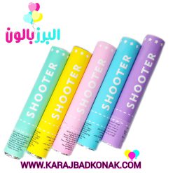 بمب شادی پاستلی