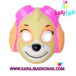 ماسک سگهای نگهبان مدل اسکای