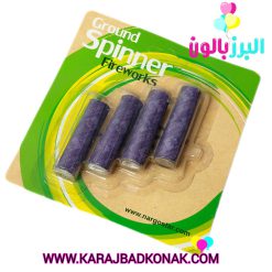 فرفره 4عددی نارگستر (spinner)