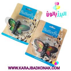 پروانه 4 عددی