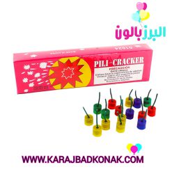 هفت ترقه 50عددی