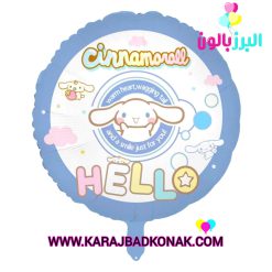 بادکنک فویلی گرد سینامورول