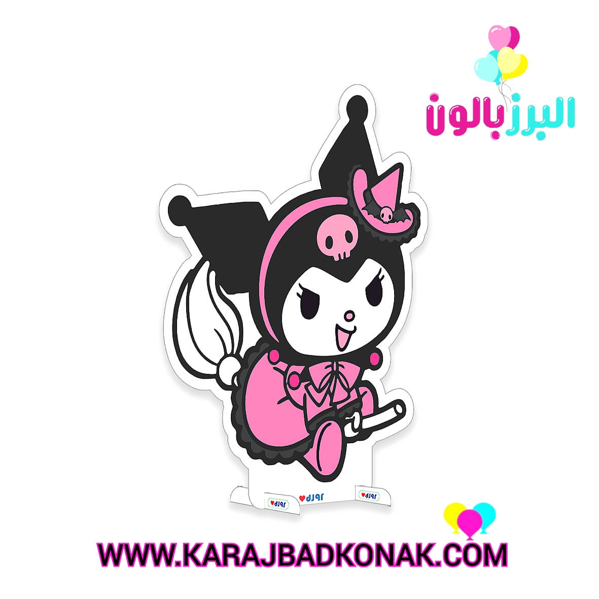 استند تولد چوبی تم کرومی 1 استند تولد چوبی تم کرومی