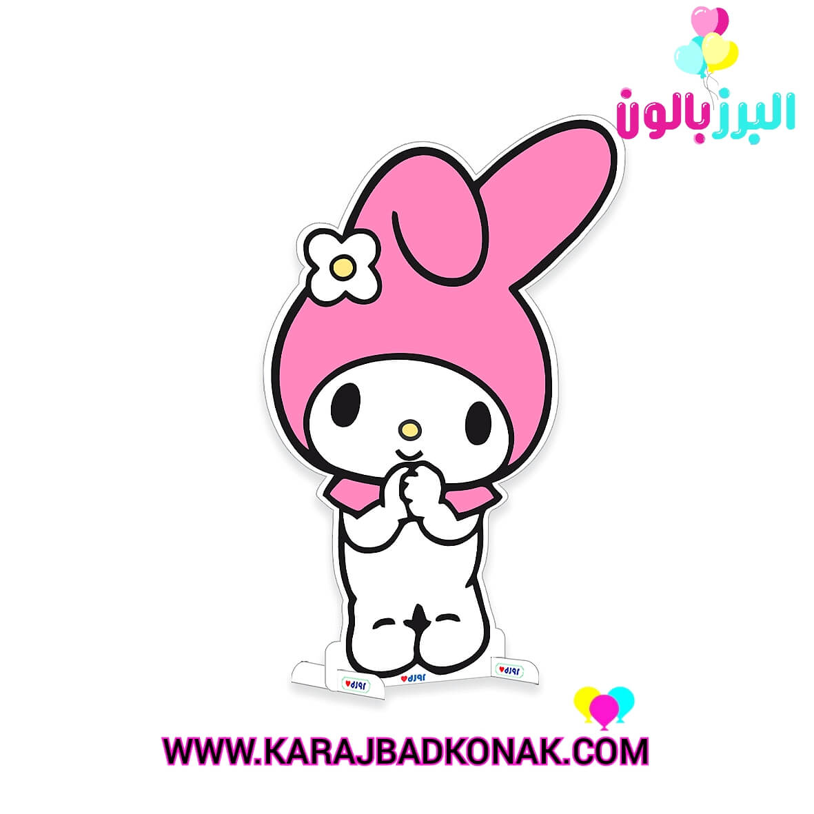 استند تولد چوبی ملودی 1 استند تولد چوبی ملودی