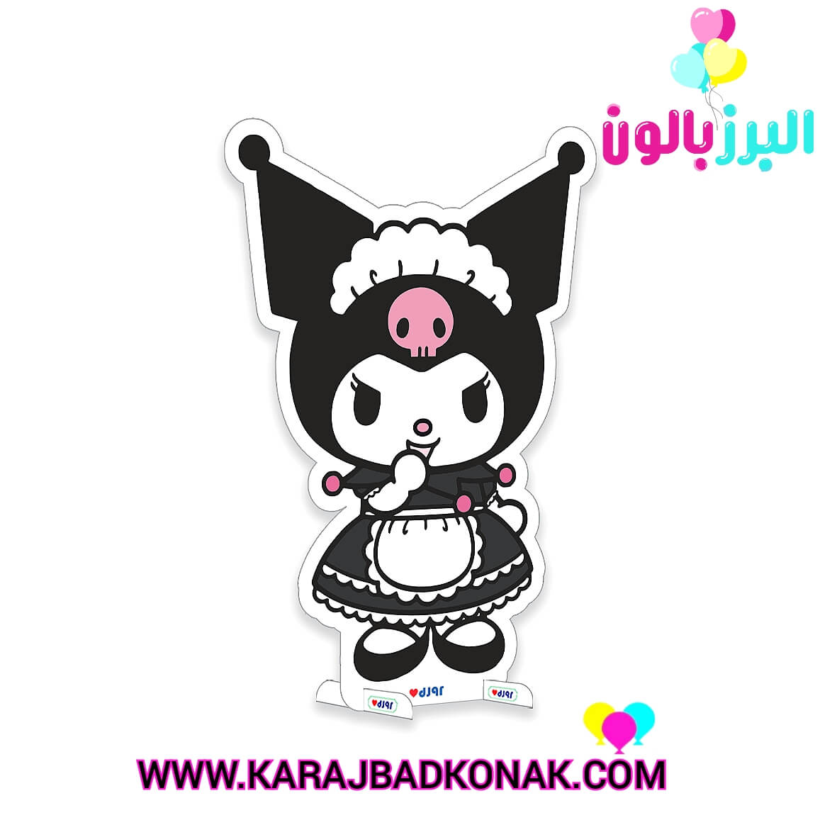 استند تولد چوبی کرومی 1 استند تولد چوبی کرومی