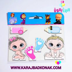 پک تاپر رو کیکی تعیین جنسیت