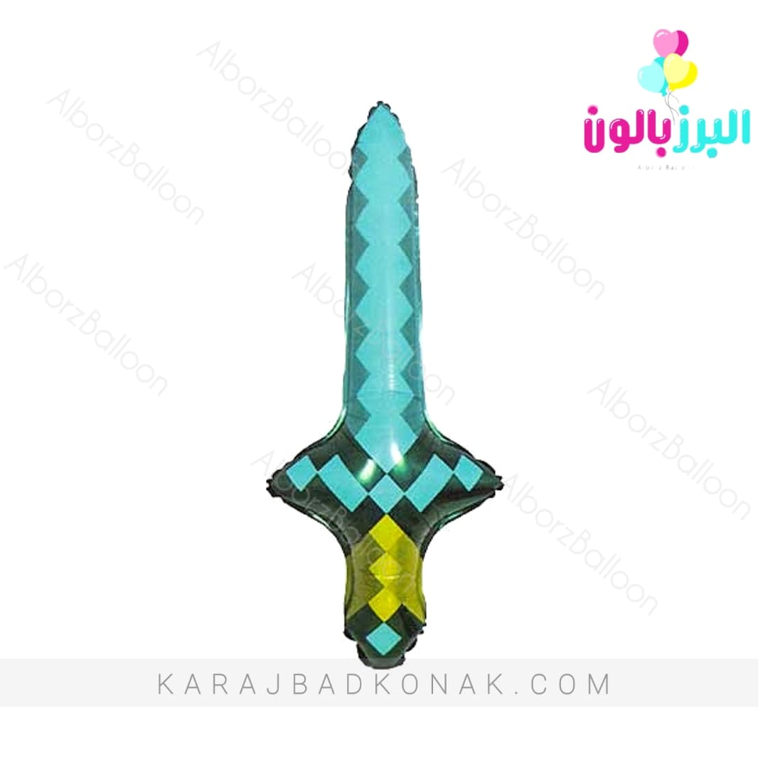 بادکنک فویلی شمشیر ماینکرفت (Minecraft) 1 بادکنک فویلی شمشیر ماینکرفت (Minecraft)
