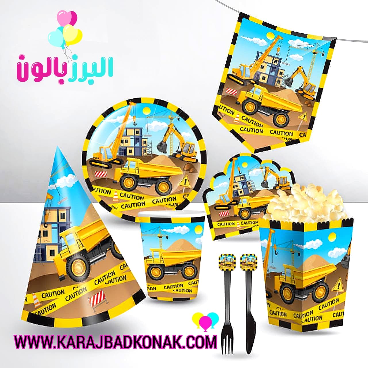 اقلام تم تولد ماشین های راه سازی(Road construction machinery) 1 اقلام تم تولد ماشین های راه سازی(Road construction machinery)