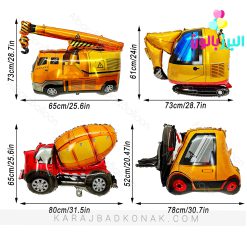 بادکنک فویلی بیل مکانیکی ماشین آلات راه سازی
