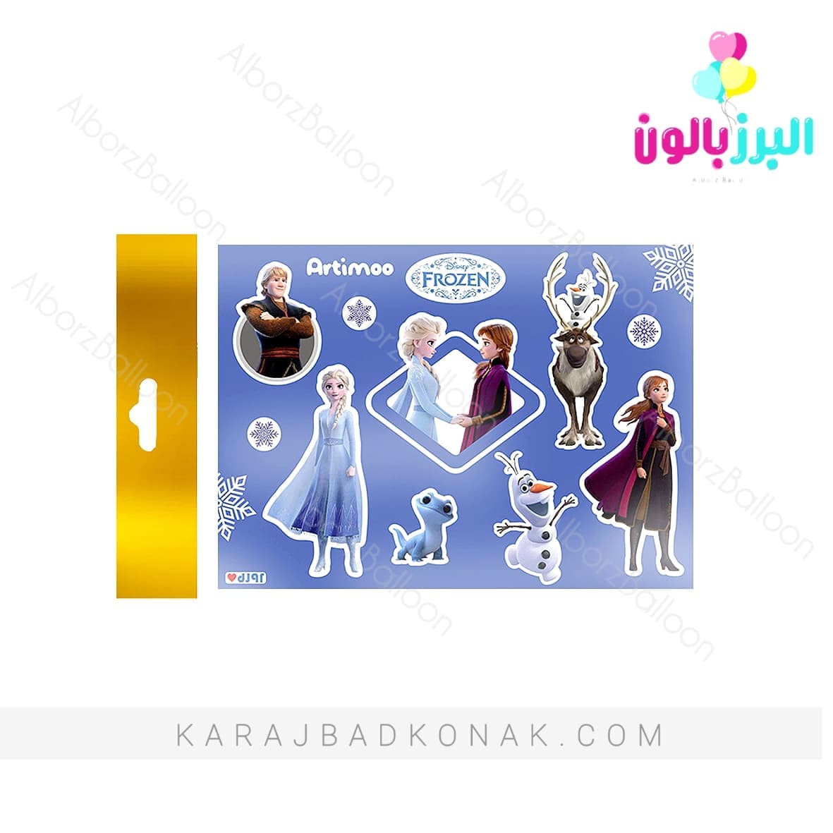 استیکر برچسبی فروزن 1 استیکر برچسبی فروزن