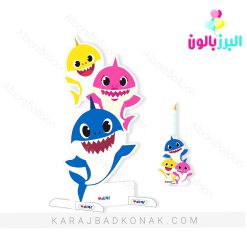 استند چوبی بیبی شارک (Baby shark)