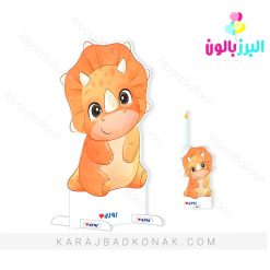 استند چوبی دایناسور (Dinosaur)