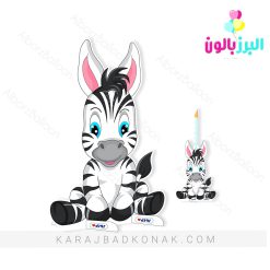 استند چوبی گورخر جنگل (Jungle)