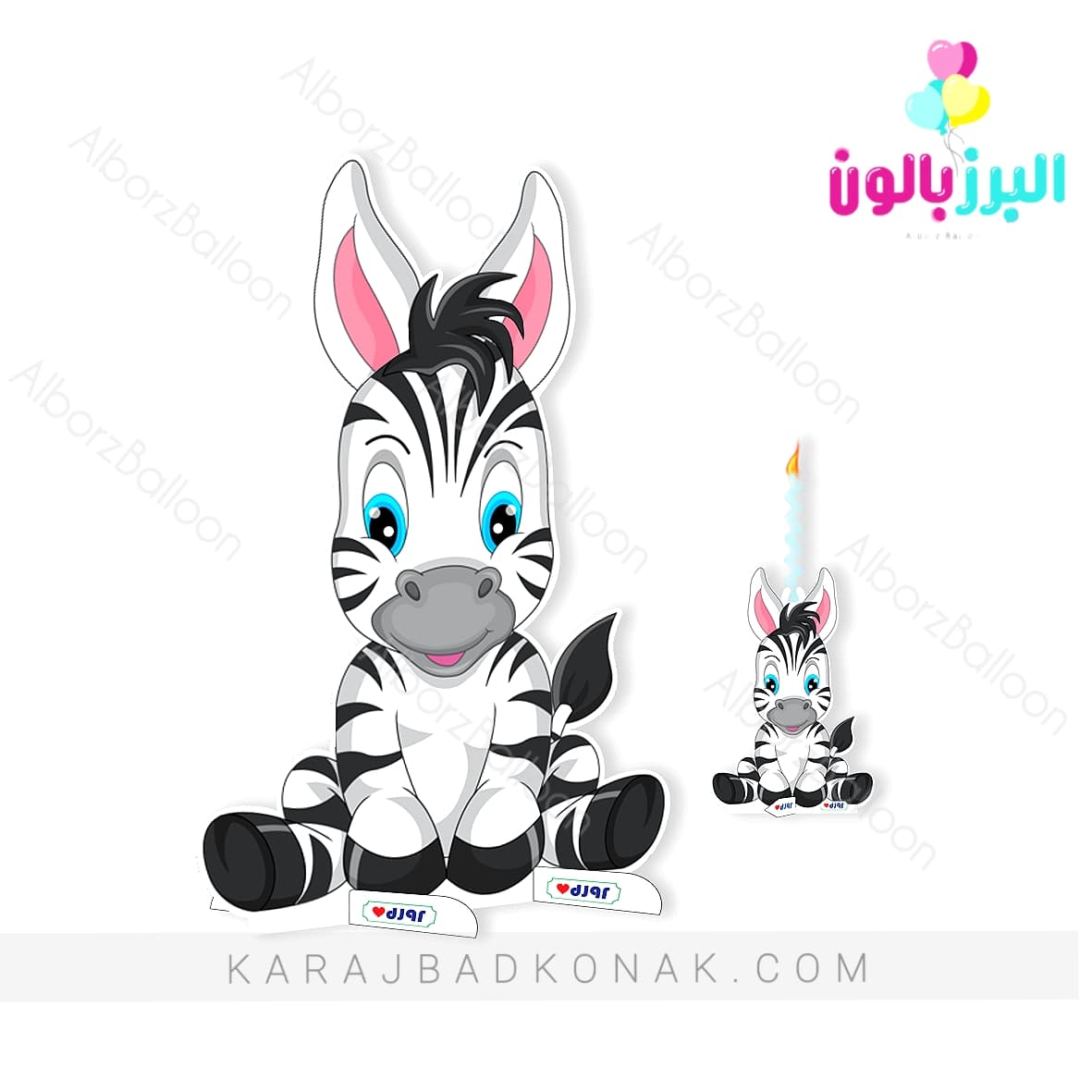 استند چوبی گورخر جنگل (Jungle) 1 استند چوبی گورخر جنگل (Jungle)