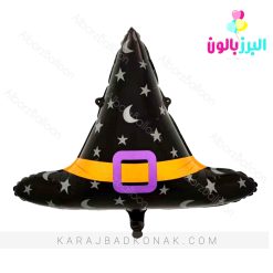 بادکنک فویلی هالووین کلاه جادوگر ستاره