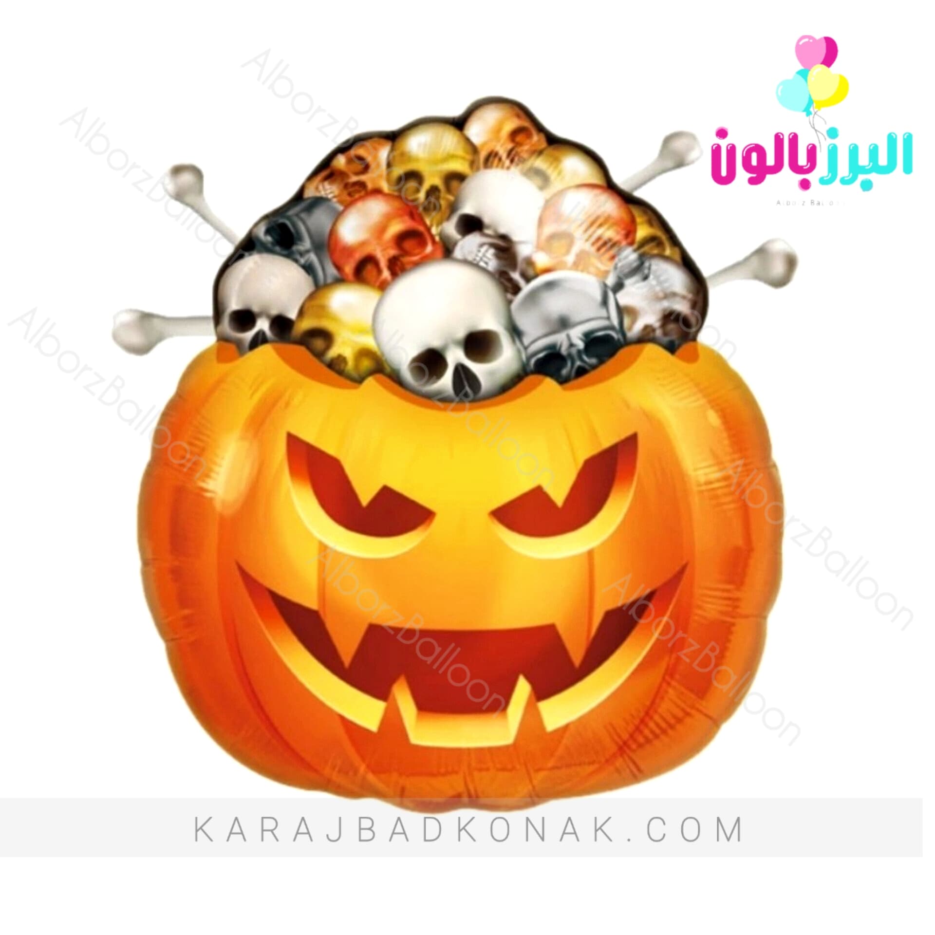 بادکنک فویلی هالووین کدو کله اسکلتی 1 بادکنک فویلی هالووین کدو کله اسکلتی